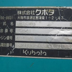 KUBOTA U-50-3 ★ Excavator ★ R, CAB, Blade, Piping, Arm Crane, M/L - Image 59