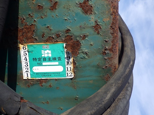 VIBRO_HAMMER_POWER_UNIT_Set ★ Parts & Attachment ★ Not checked operation & availability of missing parts 動作及び欠品の有無未確認