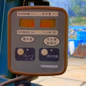 YANMAR VIO70-3A ★ Excavator ★ 250R, ARM CRANE, A/C, MULTI, EPA - Image 67
