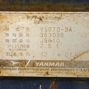 YANMAR VIO70-3A ★ Excavator ★ 250R, ARM CRANE, A/C, MULTI, EPA - Image 70