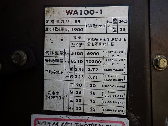 KOMATSU WA100-1 ★ Loader(Crawled/Wheeled) ★ CAB