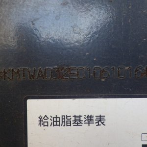KOMATSU WA380-5 ★ Loader(Crawled/Wheeled) ★ CAB, BKT, A/C, 102,457km - Image 73