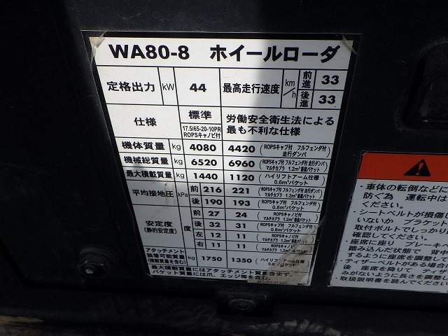 KOMATSU WA80-8 ★ Loader(Crawled/Wheeled) ★ ROPS CAB, A/C