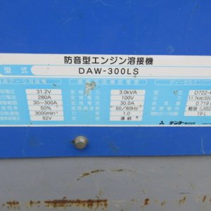WELDER_2unitsSet ★ Generator & Compressor ★ 1)DENYO DAW-300LS-5710153 2006y/1000h - Image 18