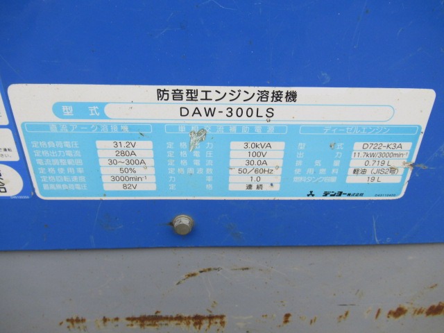 WELDER_2unitsSet ★ Generator & Compressor ★ 1)DENYO DAW-300LS-5710153 2006y/1000h