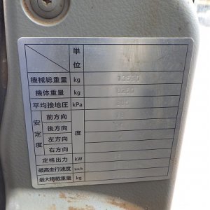 HITACHI ZW140 ★ Loader(Crawled/Wheeled) ★ CAB, A/C - Image 71
