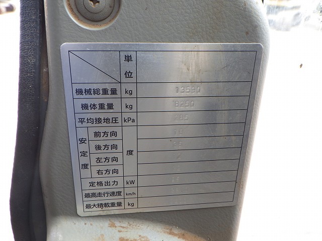 HITACHI ZW140 ★ Loader(Crawled/Wheeled) ★ CAB, A/C