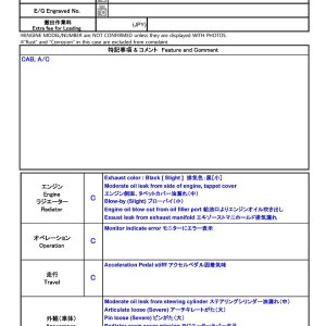 HITACHI ZW140 ★ Loader(Crawled/Wheeled) ★ CAB, A/C - Image 2