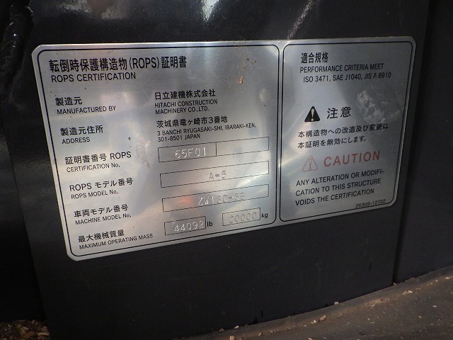 HITACHI ZW180-5B ★ Loader(Crawled/Wheeled) ★ ROPS CAB, A/C
