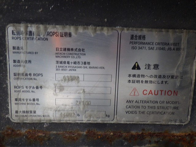 HITACHI ZW180 ★ Loader(Crawled/Wheeled) ★ ROPS CAB, A/C