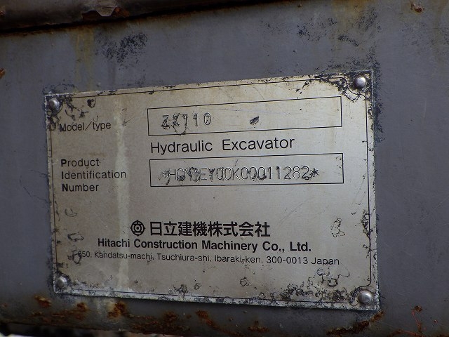 HITACHI ZX110 ★ Excavator ★ 600G, PIPING, EPA, BKT MISSING