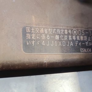HITACHI ZX120-3 ★ Excavator ★ 500G, CRUSHER, PIPING, A/C, W/ BKT, PIPINGx2, BOLTS - Image 47