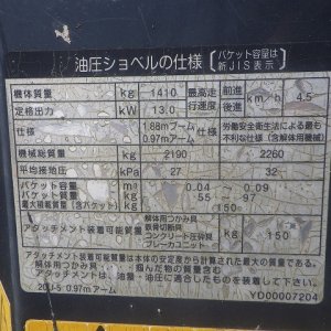 HITACHI ZX20U-5A ★ Mini Excavator ★ 250R, MULTI - Image 54