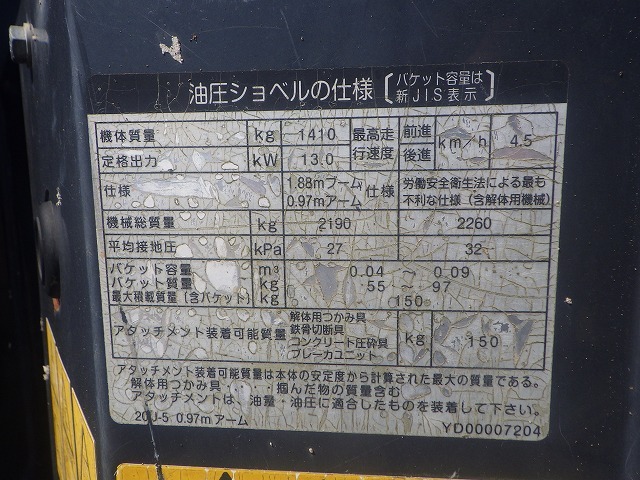 HITACHI ZX20U-5A ★ Mini Excavator ★ 250R, MULTI