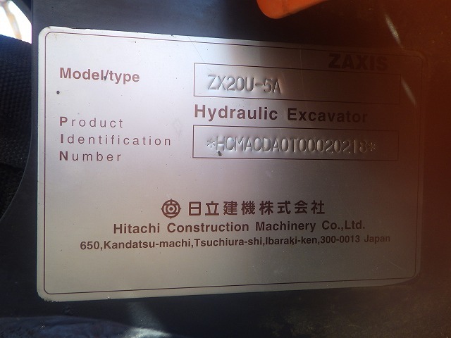 HITACHI ZX20U-5A ★ Mini Excavator ★ 250R, MULTI