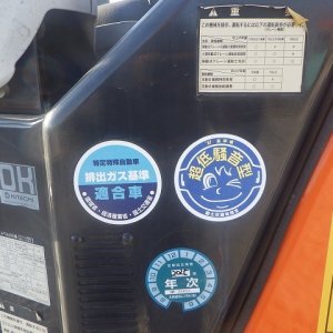 HITACHI ZX40U-5A ★ Mini Excavator ★ 400R, ROPS CNP, ARM CRANE, MULTI, Odometer modified メーター改ざん車 - Image 63