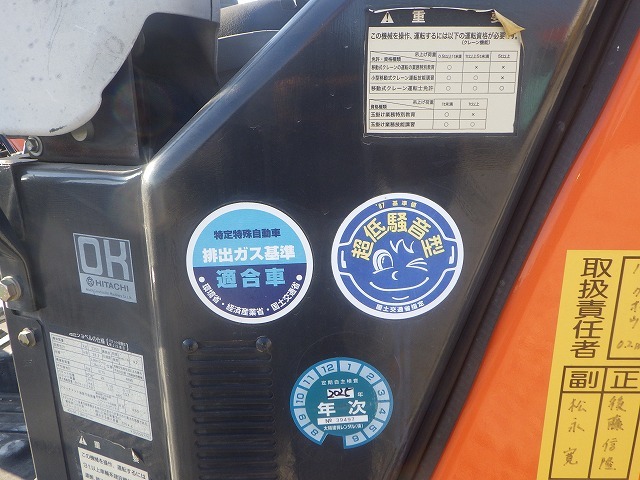 HITACHI ZX40U-5A ★ Mini Excavator ★ 400R, ROPS CNP, ARM CRANE, MULTI, Odometer modified メーター改ざん車
