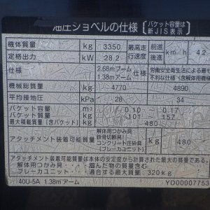 HITACHI ZX40U-5A ★ Mini Excavator ★ 400R, ROPS CNP, ARM CRANE, MULTI, Odometer modified メーター改ざん車 - Image 64