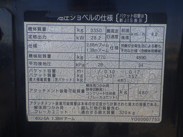 HITACHI ZX40U-5A ★ Mini Excavator ★ 400R, ROPS CNP, ARM CRANE, MULTI, Odometer modified メーター改ざん車