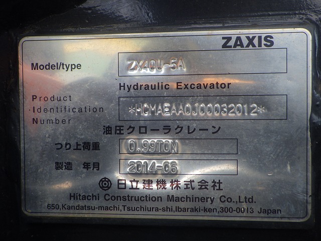 HITACHI ZX40U-5A ★ Mini Excavator ★ 400R, ROPS CNP, ARM CRANE, MULTI, Odometer modified メーター改ざん車