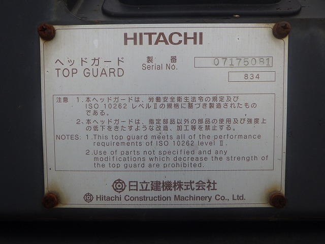 HITACHI ZX490LCH-6 ★ Excavator ★ 600G, ROPS CAB, PIPING, A/C, MULTI, EPA, W/ BKT, CAT WALK, LADDER, PARTS