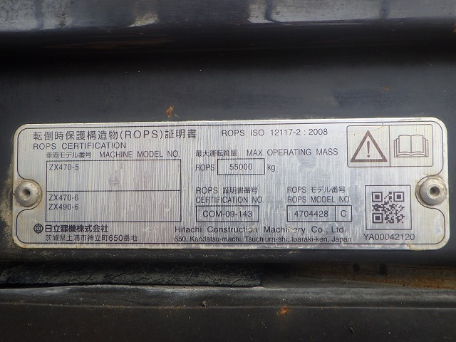 HITACHI ZX490LCH-6 ★ Excavator ★ 600G, ROPS CAB, PIPING, A/C, MULTI, EPA, W/ BKT, CAT WALK, LADDER, PARTS