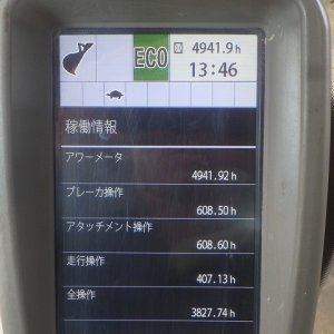 HITACHI ZX490LCH-6 ★ Excavator ★ 600G, ROPS CAB, PIPING, A/C, MULTI, EPA, W/ BKT, CAT WALK, LADDER, PARTS - Image 51