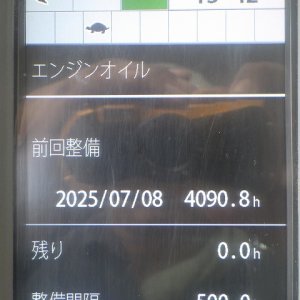 HITACHI ZX490LCH-6 ★ Excavator ★ 600G, ROPS CAB, PIPING, A/C, MULTI, EPA, W/ BKT, CAT WALK, LADDER, PARTS - Image 52