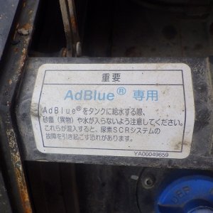HITACHI ZX490LCH-6 ★ Excavator ★ 600G, ROPS CAB, PIPING, A/C, MULTI, EPA, W/ BKT, CAT WALK, LADDER, PARTS - Image 56