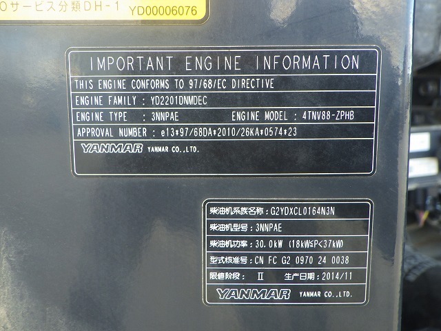 HITACHI ZX50U-5A ★ Mini Excavator ★ 400R, ROPS CNP, ARM CRANE, MULTI