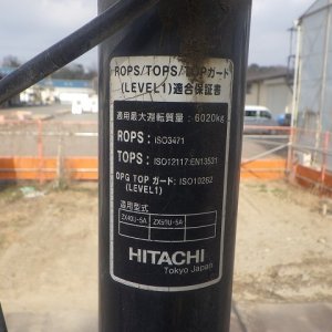 HITACHI ZX50U-5A ★ Mini Excavator ★ 400R, ROPS CNP, ARM CRANE, MULTI - Image 55