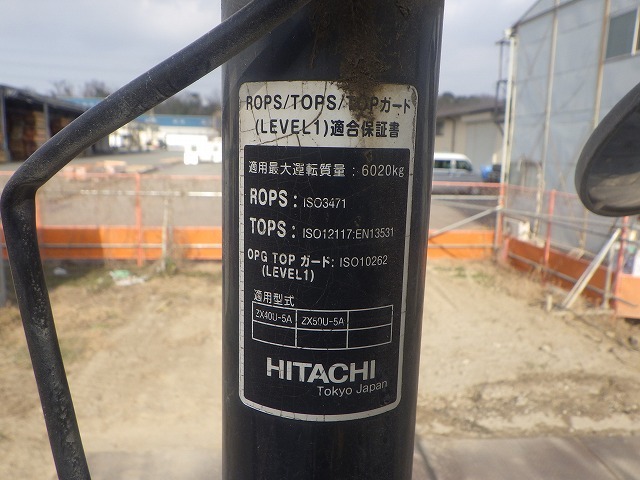 HITACHI ZX50U-5A ★ Mini Excavator ★ 400R, ROPS CNP, ARM CRANE, MULTI