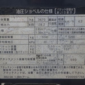 HITACHI ZX50U-5A ★ Mini Excavator ★ 400R, ROPS CNP, ARM CRANE, MULTI - Image 65