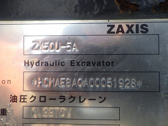 HITACHI ZX50U-5A ★ Mini Excavator ★ 400R, ROPS CNP, ARM CRANE, MULTI