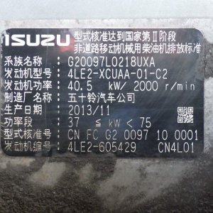 HITACHI ZX75US-3 ★ Excavator ★ 450G+PAD, BLADE, ARM CRANE, A/C, MUTLTI - Image 48