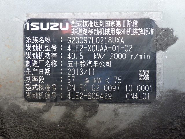 HITACHI ZX75US-3 ★ Excavator ★ 450G+PAD, BLADE, ARM CRANE, A/C, MUTLTI