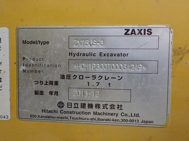 HITACHI ZX75US-3 ★ Excavator ★ 450G+PAD, BLADE, ARM CRANE, A/C, MUTLTI