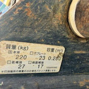 HITACHI ZX75US-5B ★ Excavator ★ G, BKT, Blade, A/C - Image 30