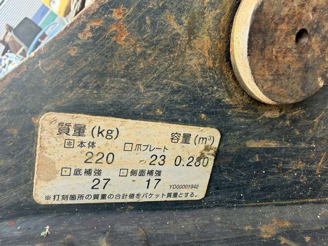 HITACHI ZX75US-5B ★ Excavator ★ G, BKT, Blade, A/C
