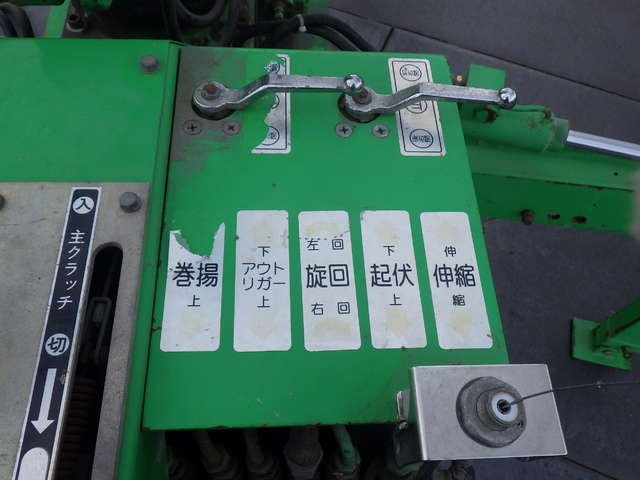 不明 SK-098 ★ Crane ★ Spider Crane, R, w/Remote Controller