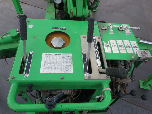 不明 SK-098 ★ Crane ★ Spider Crane, R, w/Remote Controller