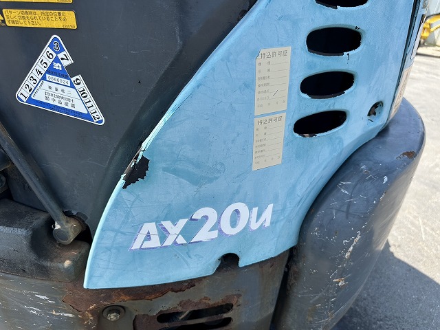 AIRMAN AX20U-3 ★ Mini Excavator ★ 250R, CNP, Slope BKT, Blade, Piping, M/L, w/Standard Bucket