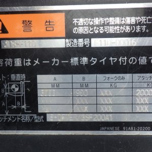 MITSUBISHI JDS-F11D ★ Forklift ★ 3.0m, Positioner, Side-Shift, CAB, A/C - Image 38