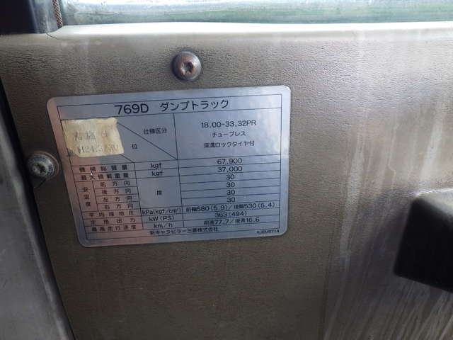 CAT 769D ★ Other ★ Off-highway dump truck, 132,759km