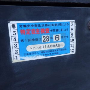 MITSUBISHI JDS-F11D ★ Forklift ★ 3.0m, Positioner, Side-Shift, CAB, A/C - Image 37