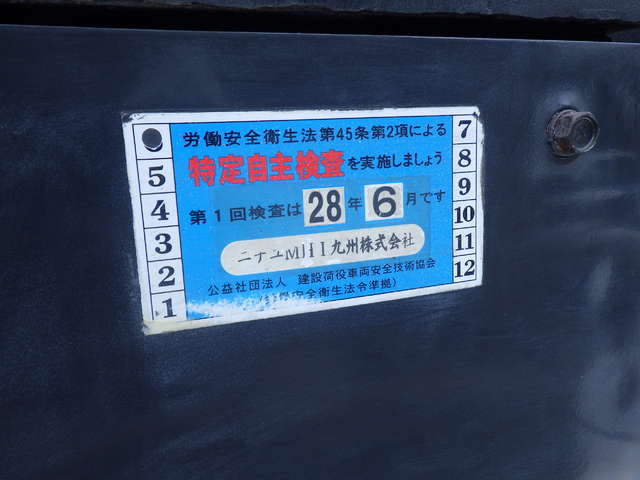 MITSUBISHI JDS-F11D ★ Forklift ★ 3.0m, Positioner, Side-Shift, CAB, A/C