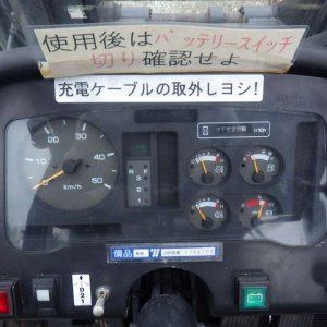 MITSUBISHI JDS-F11D ★ Forklift ★ 3.0m, Positioner, Side-Shift, CAB, A/C - Image 31