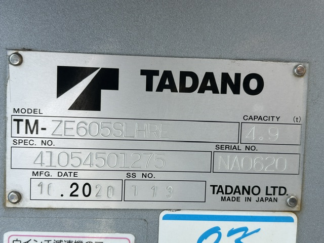 TADANO TM-ZE605SLHRE ★ Parts & Attachment ★ Loader Crane