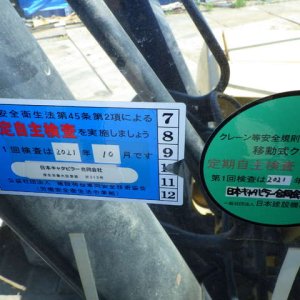 CAT 320GC-07C ★ Excavator ★ 600G, Arm Crane, A/C, EPA, 譲渡書なし - Image 70