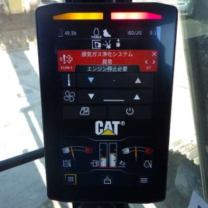 CAT 320GC-07C ★ Excavator ★ 600G, Arm Crane, A/C, EPA, 譲渡書なし - Image 61